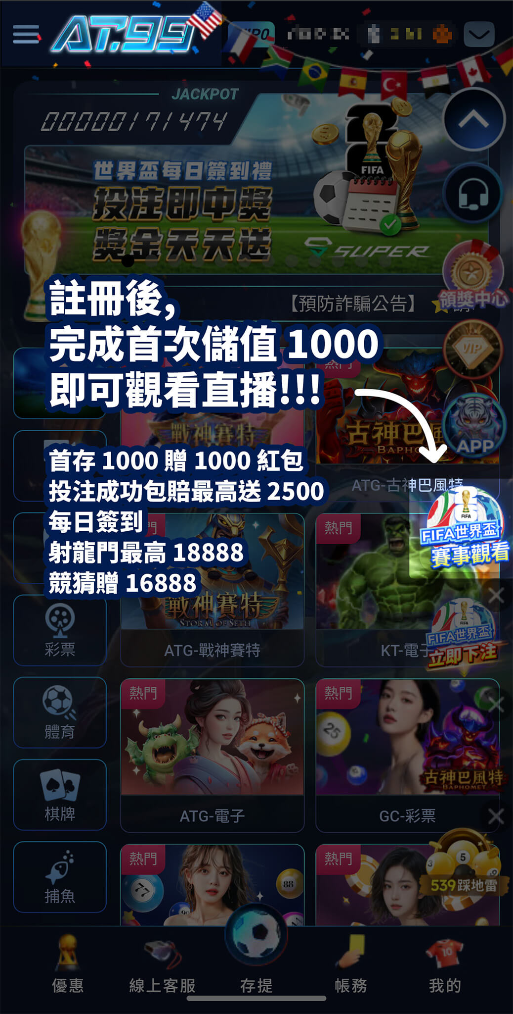 Live 直播