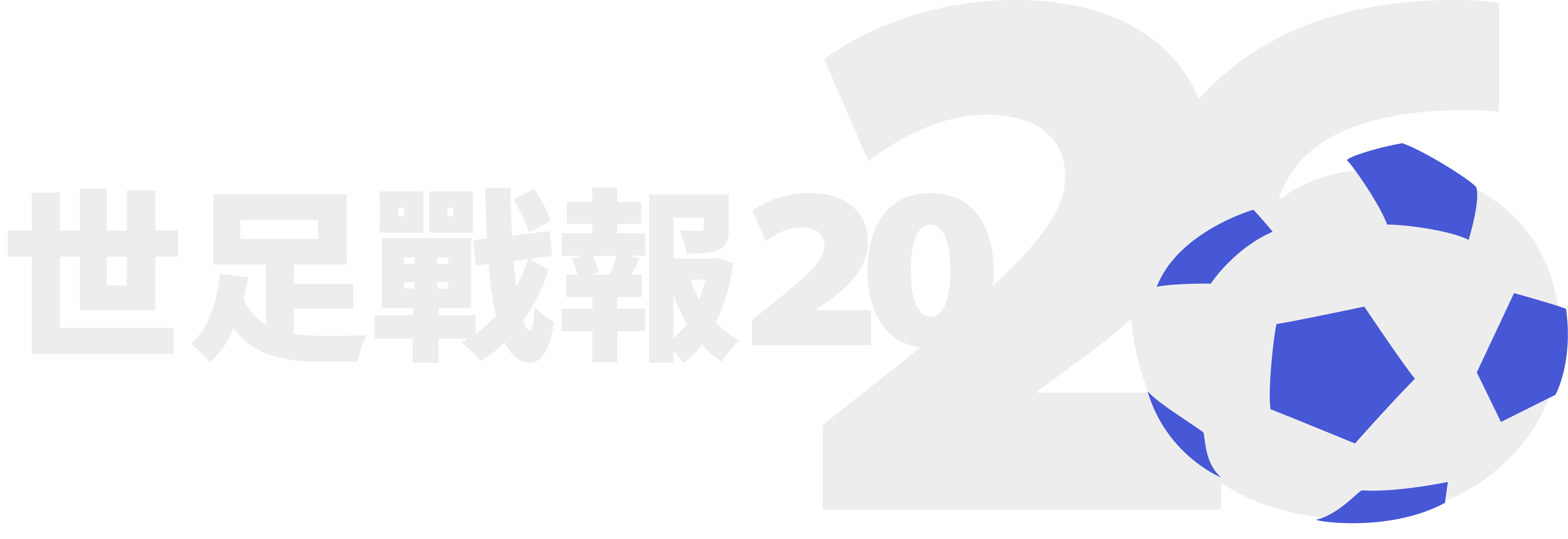 WC2026.TW Logo